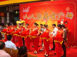 珠海禮儀慶典公司服務(wù)規(guī)格與價(jià)格指南