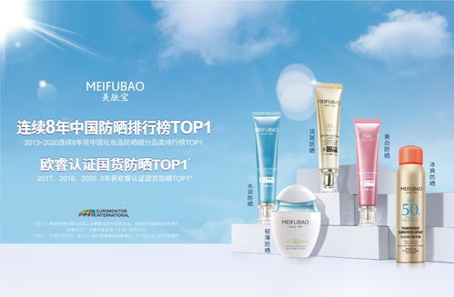 匠心實(shí)力彰顯 美膚寶斬獲兩大行業(yè)榮譽(yù)稱號(hào)